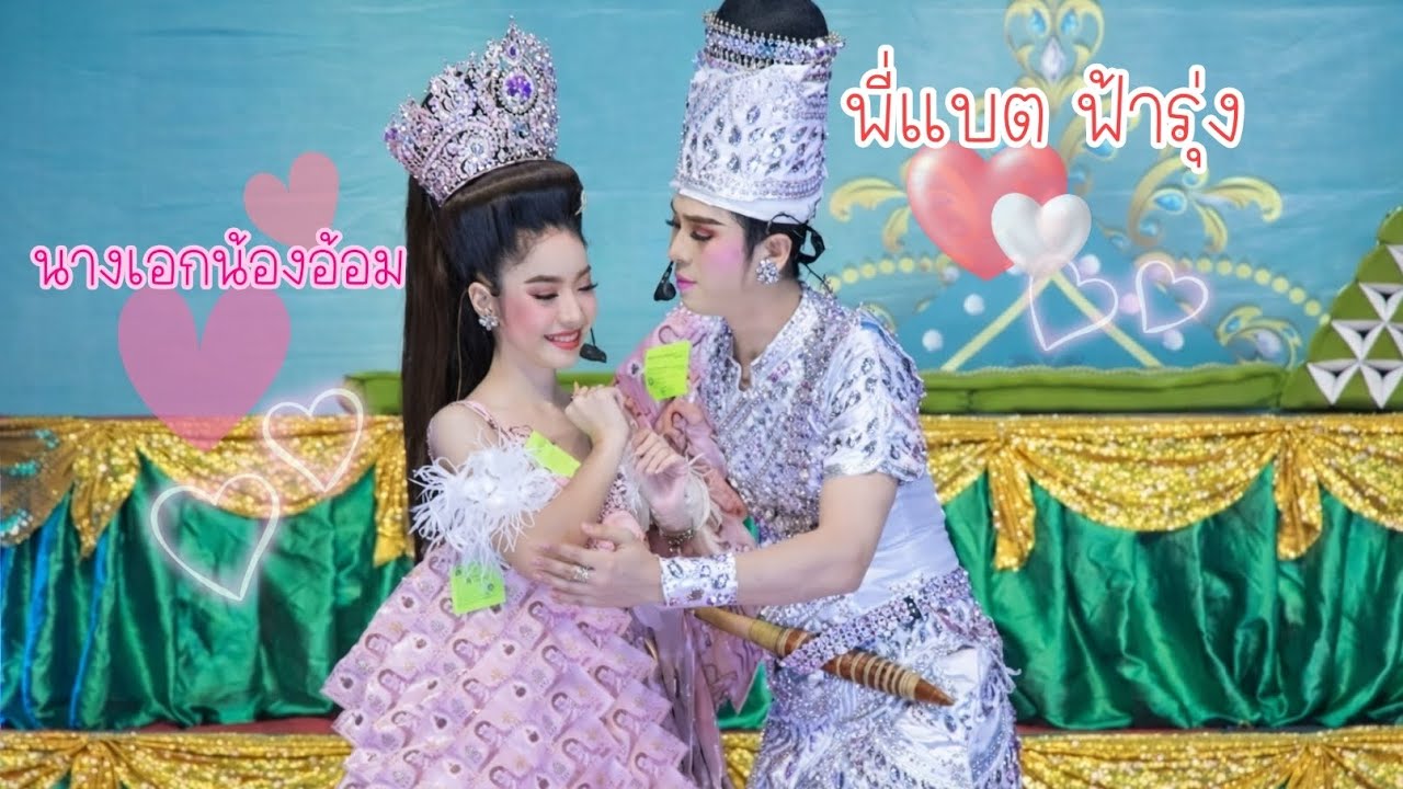เกี้ยวหวานๆปนขมไปเลยจ้า ฉากนี้ #อดิเทพฟ้ารุ่ง 