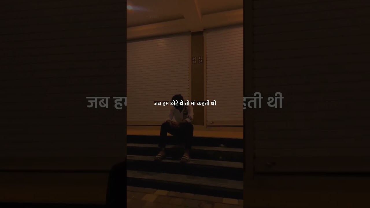 गुम हो जाओगे 🤷🙂 | Motivational JPEG #shorts #sadstatus