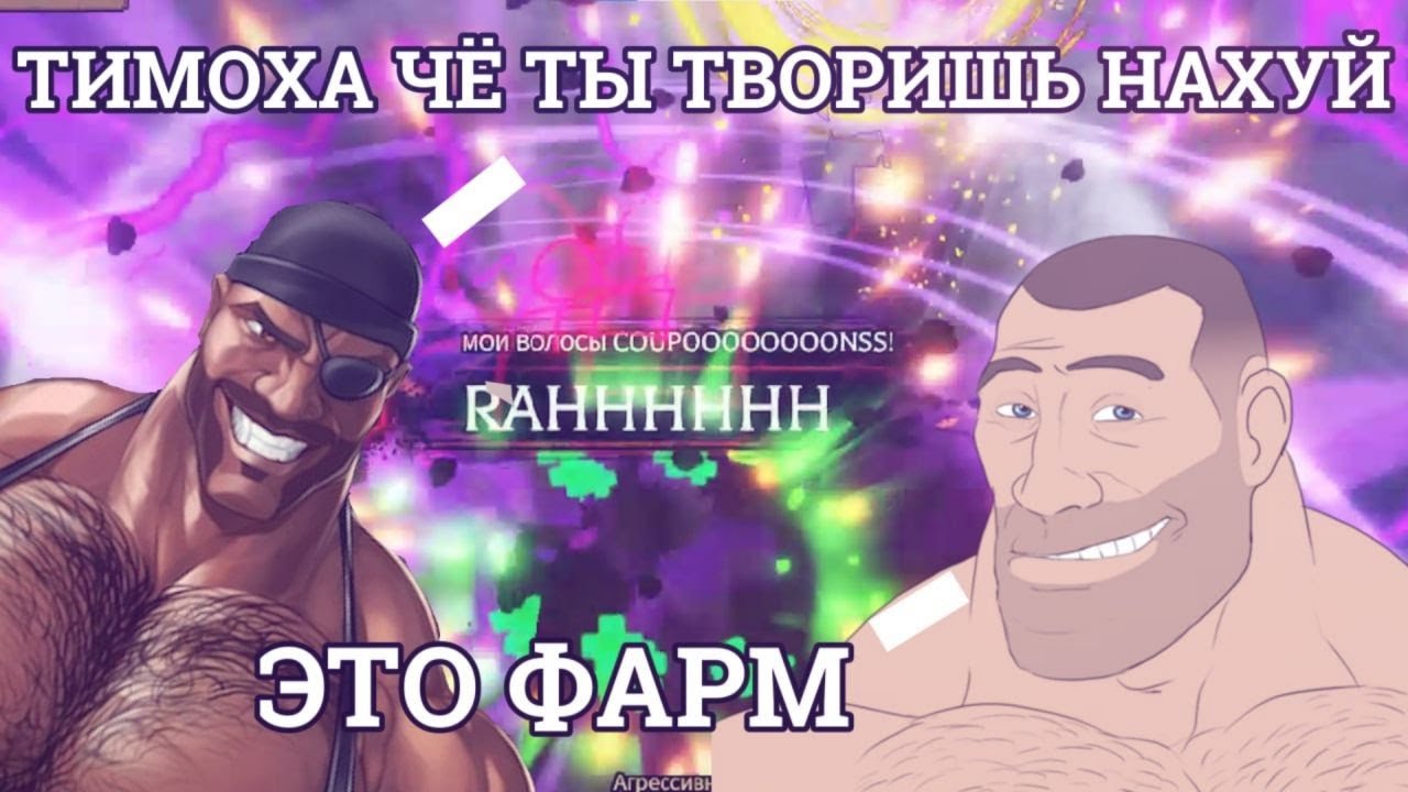 Разбор всех фарм-телепорт локаций в Archived.