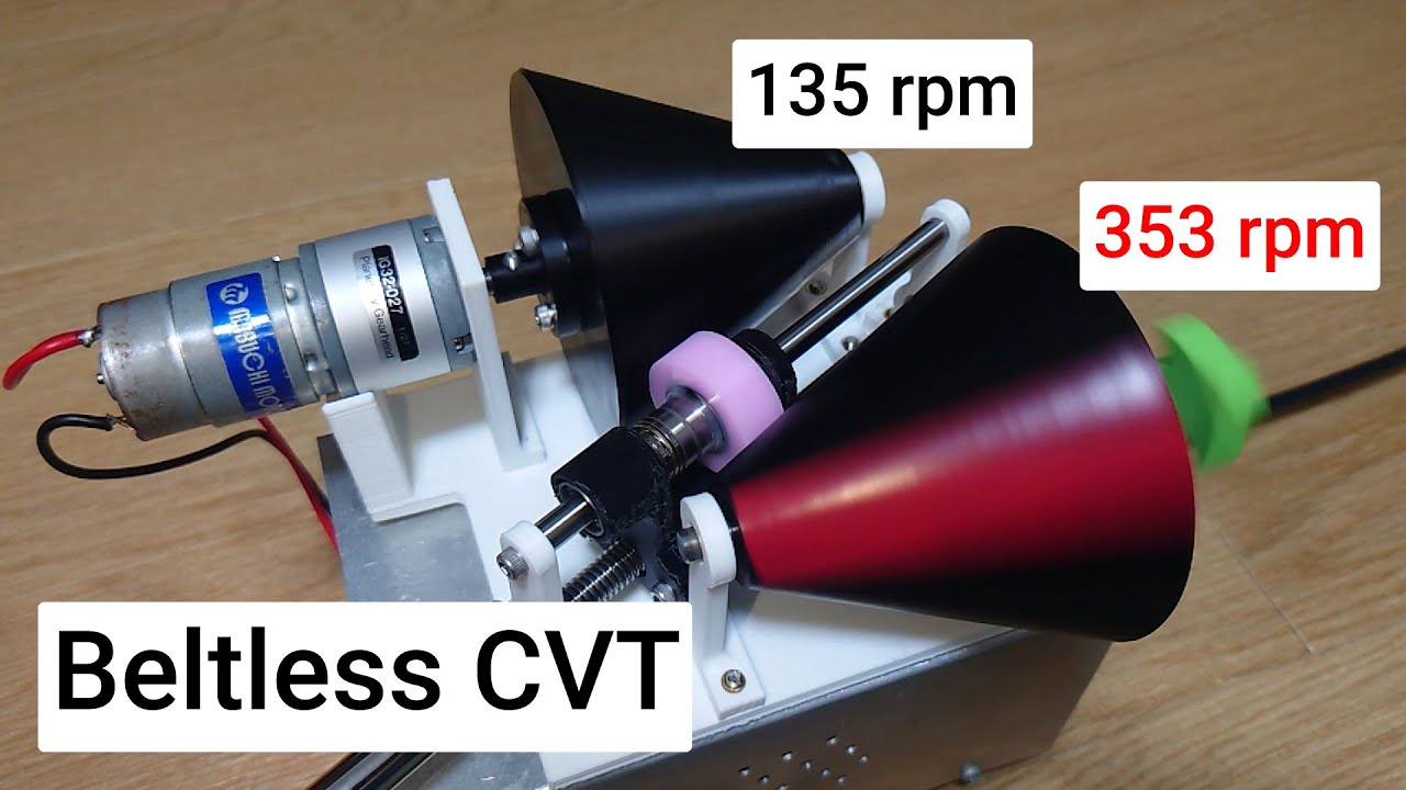 無段変速機 (CVT)