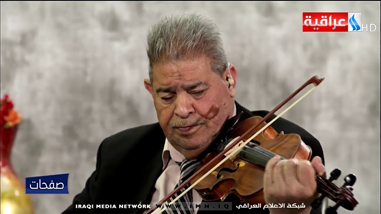 صفحات مع سنان باسم / ضيف البرنامج / فالح حسن - عازف كمان/ يوم 2020/5/25