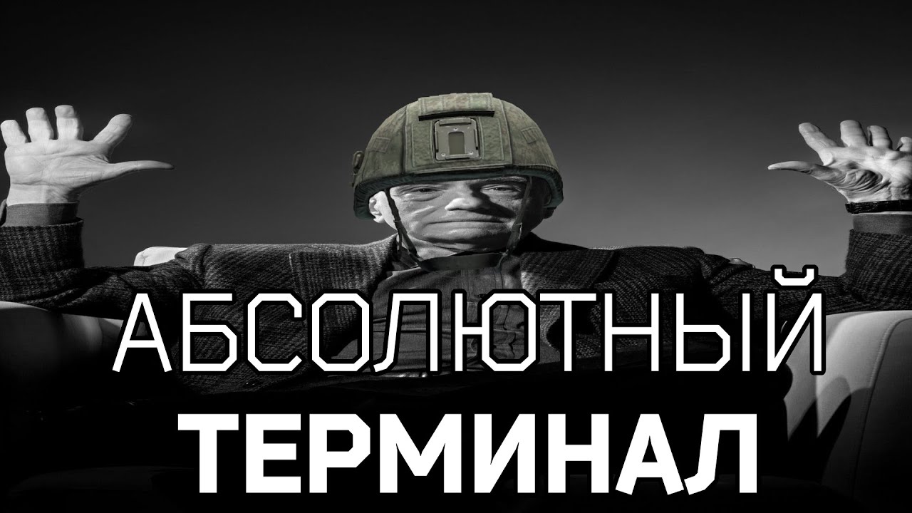 Я ПОПАЛ НА ТЕРМИНАЛ И ВОТ КАК ЭТО БЫЛО - Тарков Нарезки