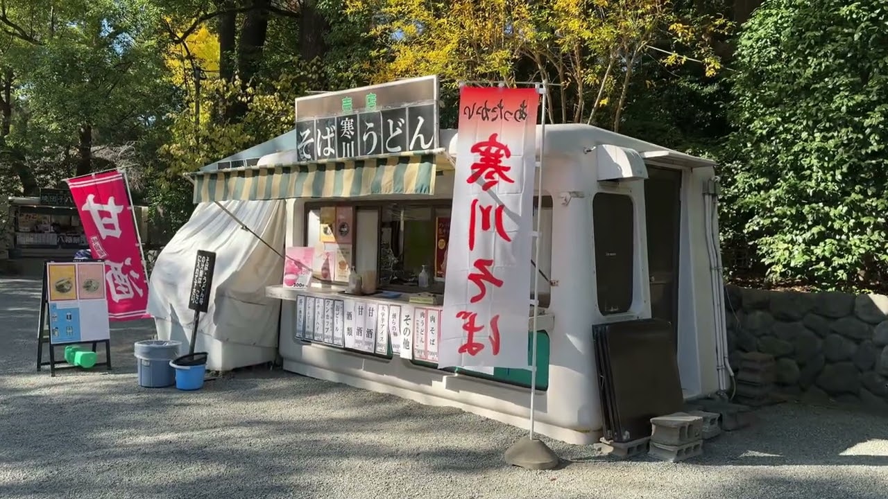 全国唯一で最強の 八方除け 寒川神社で食べる 絶品 厄除け餅❗️
