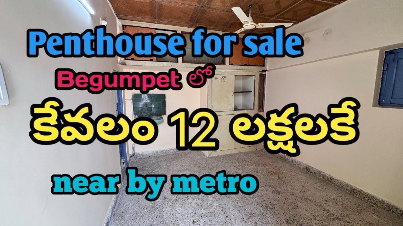  Sold out         1Bhk flat for sale in Begumpet Hyderabad 12 lakhs only