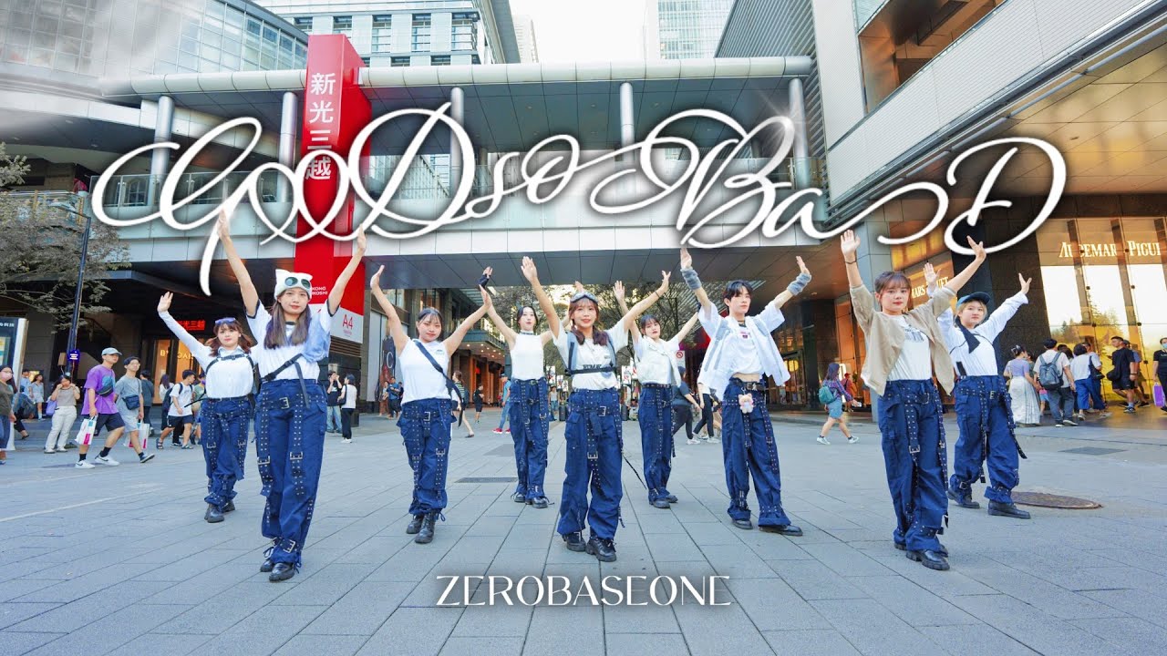 【KPOP IN PUBLIC】ZEROBASEONE (제로베이스원) 'GOOD SO BAD' | Cover by DCUU | from Taiwan