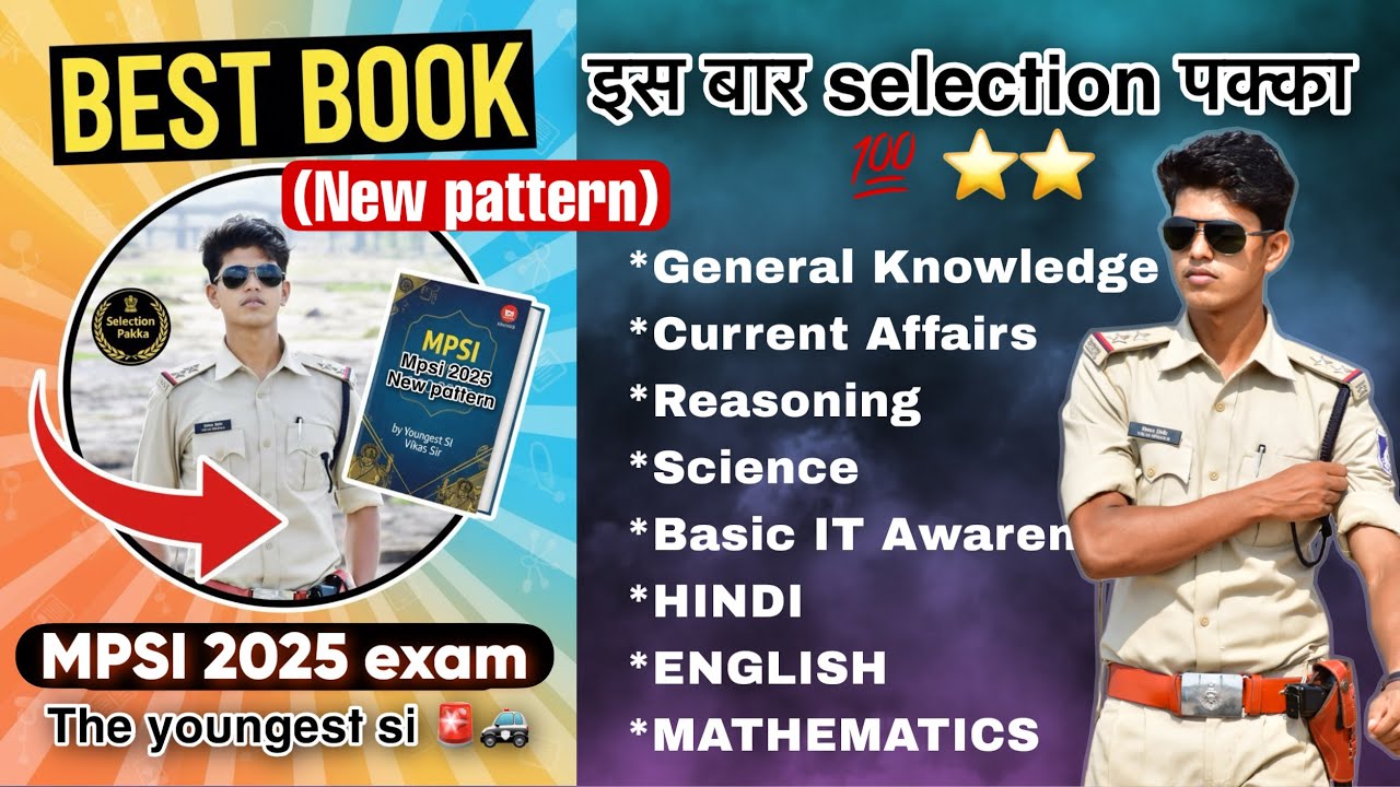 Finally Best books for mpsi 2025 new pattern ⭐️⭐️ #mpsi2025 #police #vikassingour #best #books #new