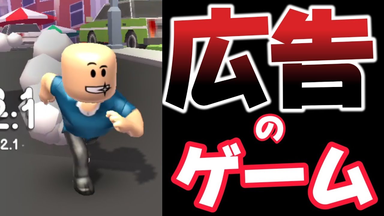 速くなりすぎた男の衝撃の結末！【Race Clicker】