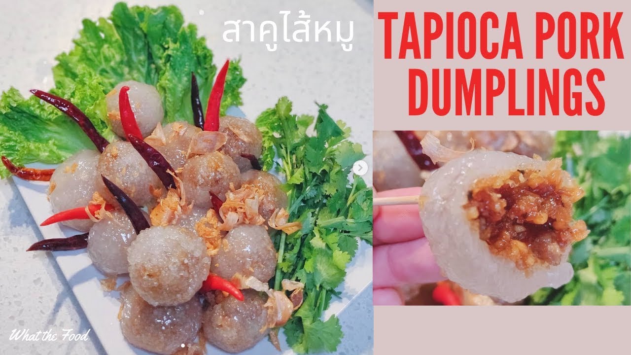 Sakoo Sai Moo สาคูไส้หมู