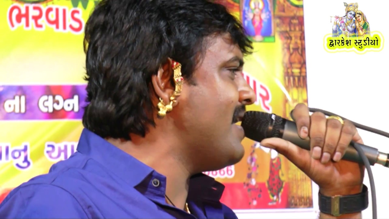 Rakesh barot & Kinjal dave garba kanuda na song