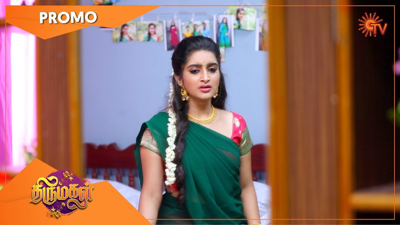 Thirumagal - Promo | 04 Nov 2020 | Sun TV Serial | Tamil Serial