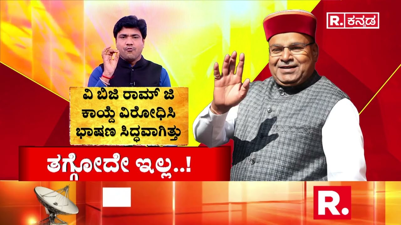 Governor Vs Karnataka Government : ಕಾನೂನು ಹೋರಾಟಕ್ಕೆ ಸರ್ಕಾರಕ್ಕೆ ಇಲ್ವಂತೆ..! | Assembly Session Clash