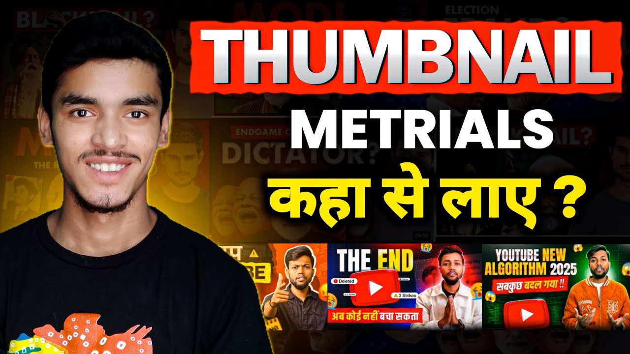 YouTube Thumbnail Ke Liye PNG Kahan Se Download Kare? (3 Best Sources + Free 300 PNG Pack)&lrm;