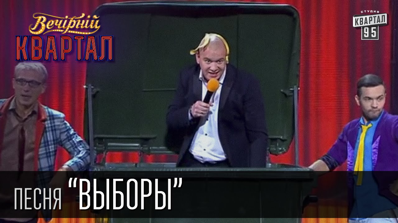 Песня 