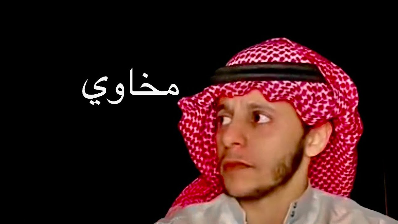 هل حقيقه وجود بشر تصاحب(الجن)