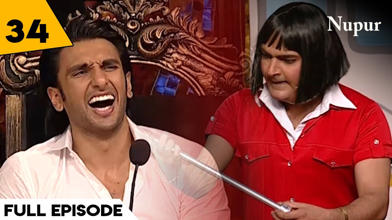 Kapil बना Anushka और Ranveer के सामने Air Hostess लगाए हंसी के तड़के |Comedy Circus Ka Naya Daur EP34
