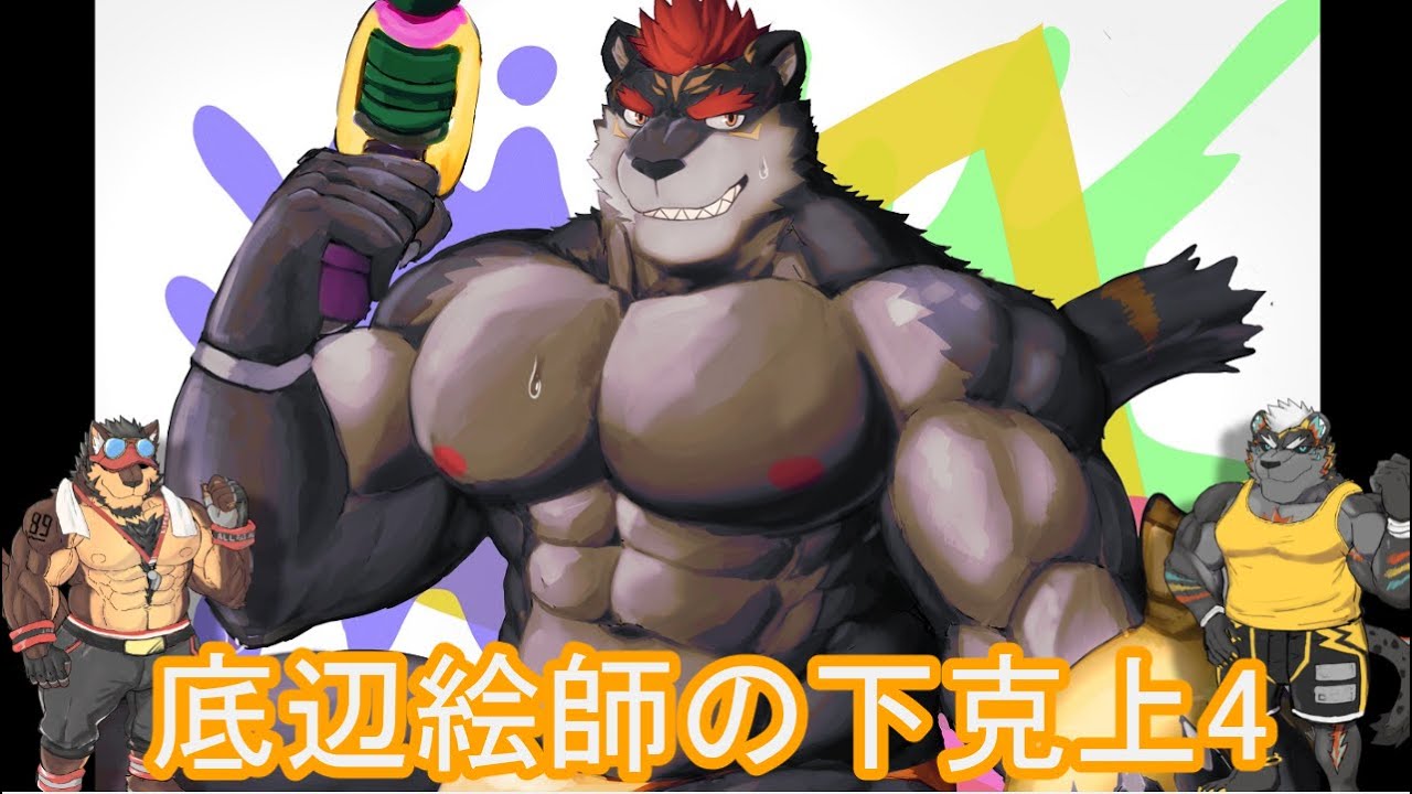 底辺絵師の下克上Part4 スランプとはじめてのグリサイユ