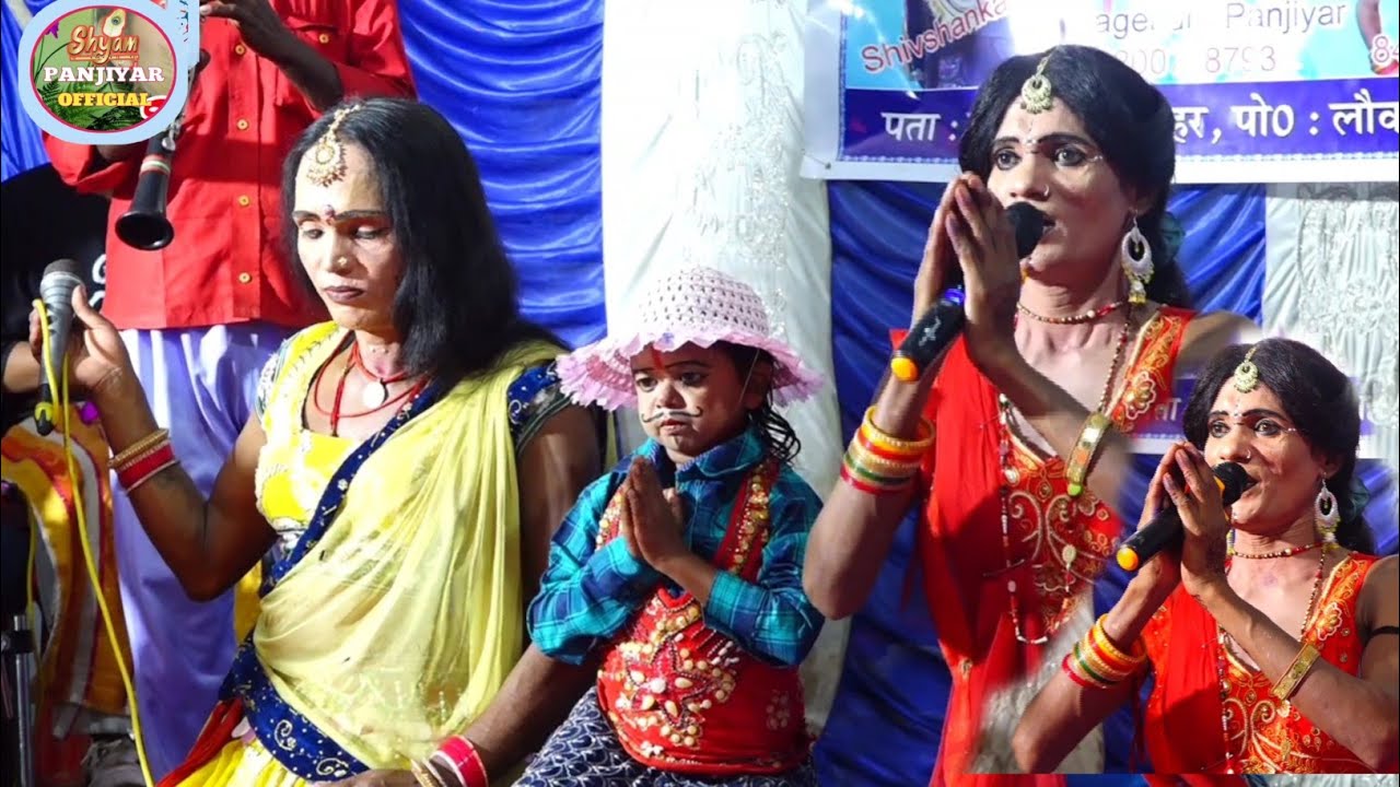 PART 01 आल्हा रुदल नाच (मां दुर्गा ड्रामा नाच पार्टी कंचनपुर कजहा) किस तरह वंदना करता है।6200798793