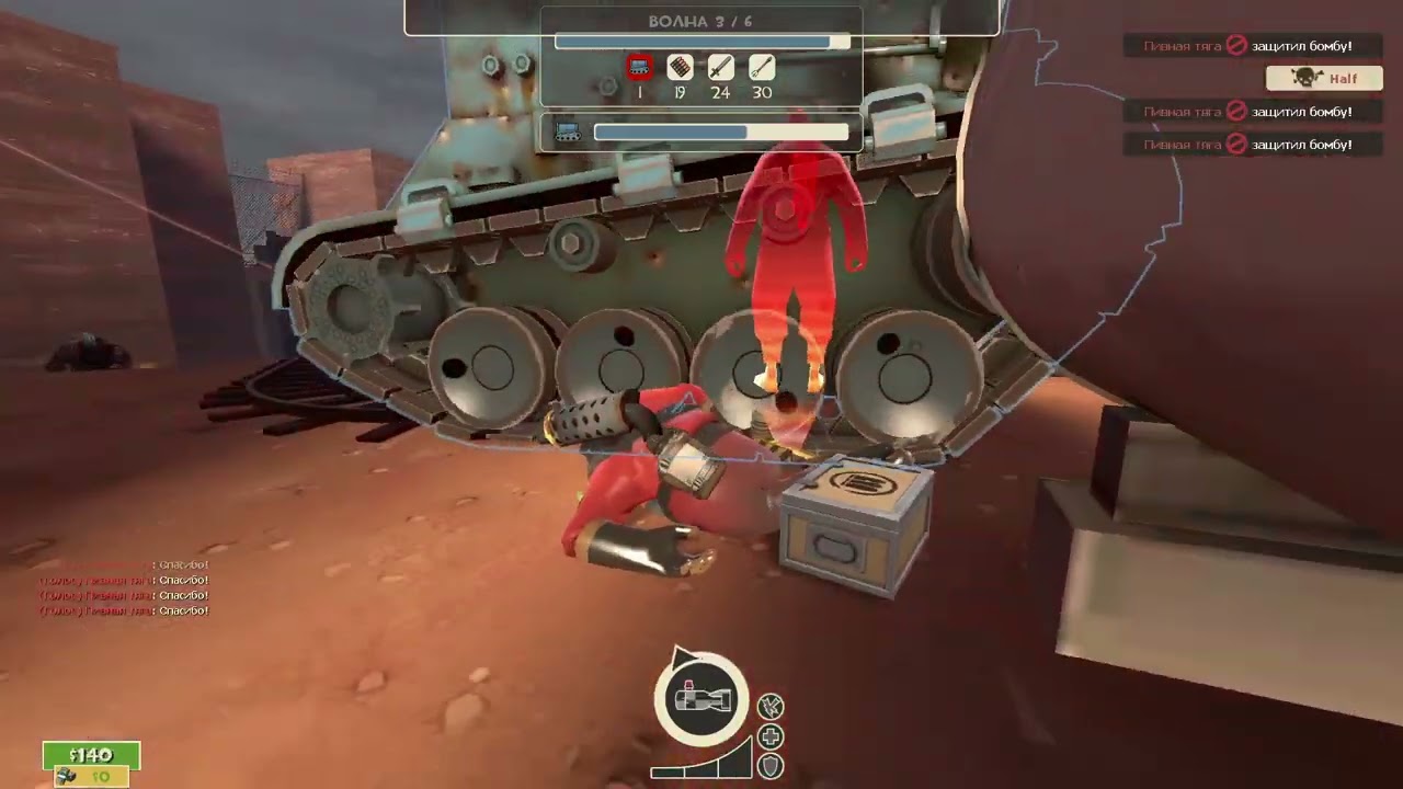 MvM Sploosh Intermediate