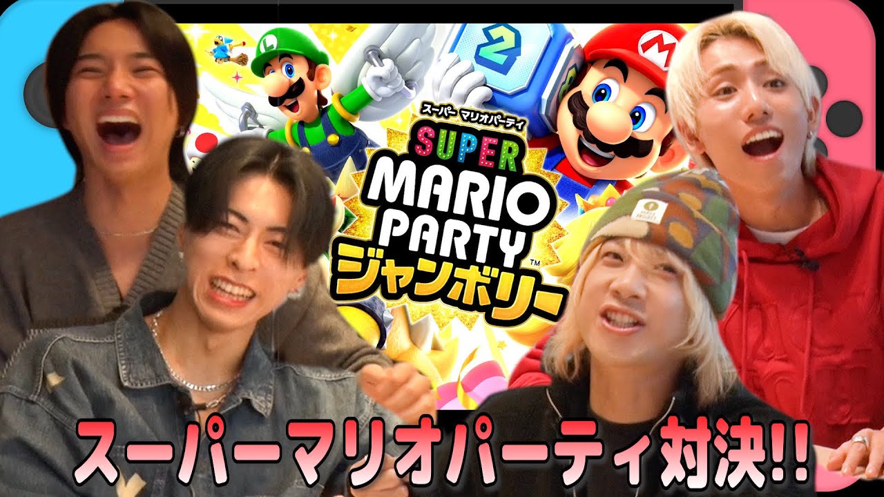 OWV｜スーパーマリオパーティジャンボリー対決！