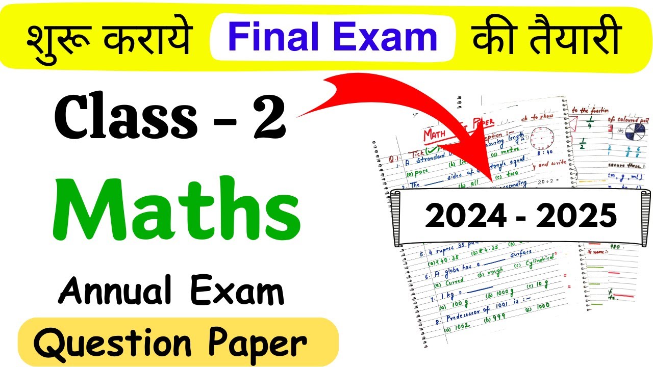Class 2 Maths Annual Exam Paper| Maths Worksheet for Class 2| Class 2 Maths Worksheet| Class 2 Maths