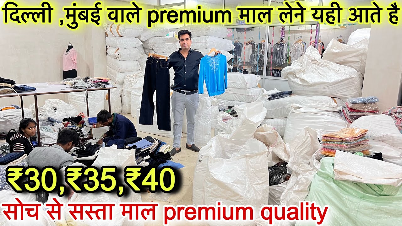 दिल्ली,मुंबई वाले सस्ता और  premium माल लेने यही आते है ॥सोच से भी सस्ता माल 100% Orignal Imported