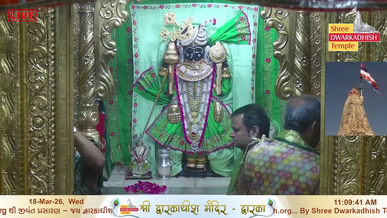 Shri Dwarkadhish Mandir