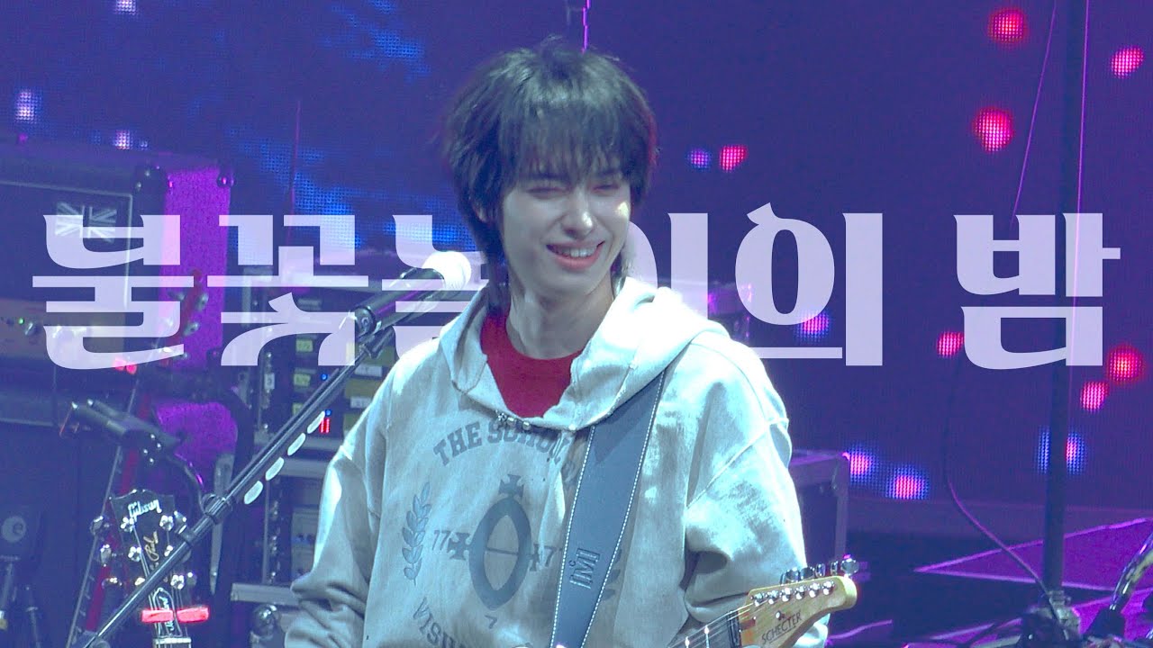 [4K] 241215 LIVE ON 불꽃놀이의 밤 XdinaryHeroes Gaon 엑스디너리 히어로즈 가온 직캠