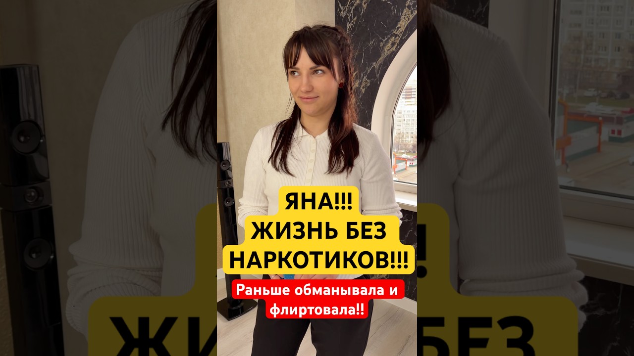 ЯНА!!! ОБМАНЫВАЛА И ФЛИРТОВАЛА!!! #альфапвп #лесной #alfapvp #семья #соль