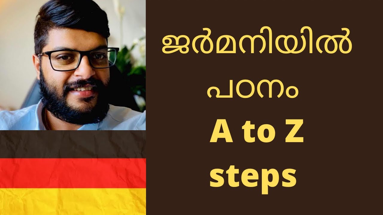 ജർമനിയിൽ free ആയി പഠിക്കാം|| Study for free in Germany || Start to End steps