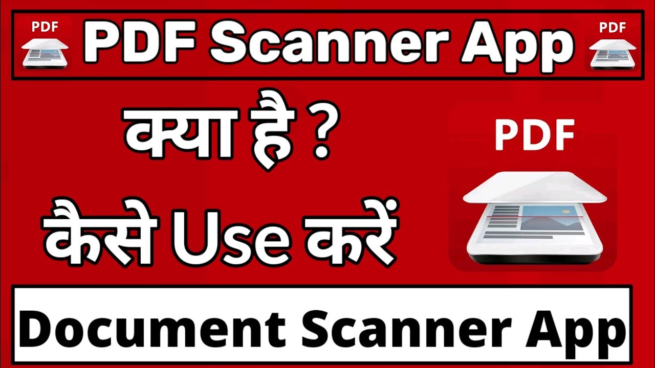 PDF Scanner App Kya Hai Kaise Use Kare !! How To Use PDF Scanner App
