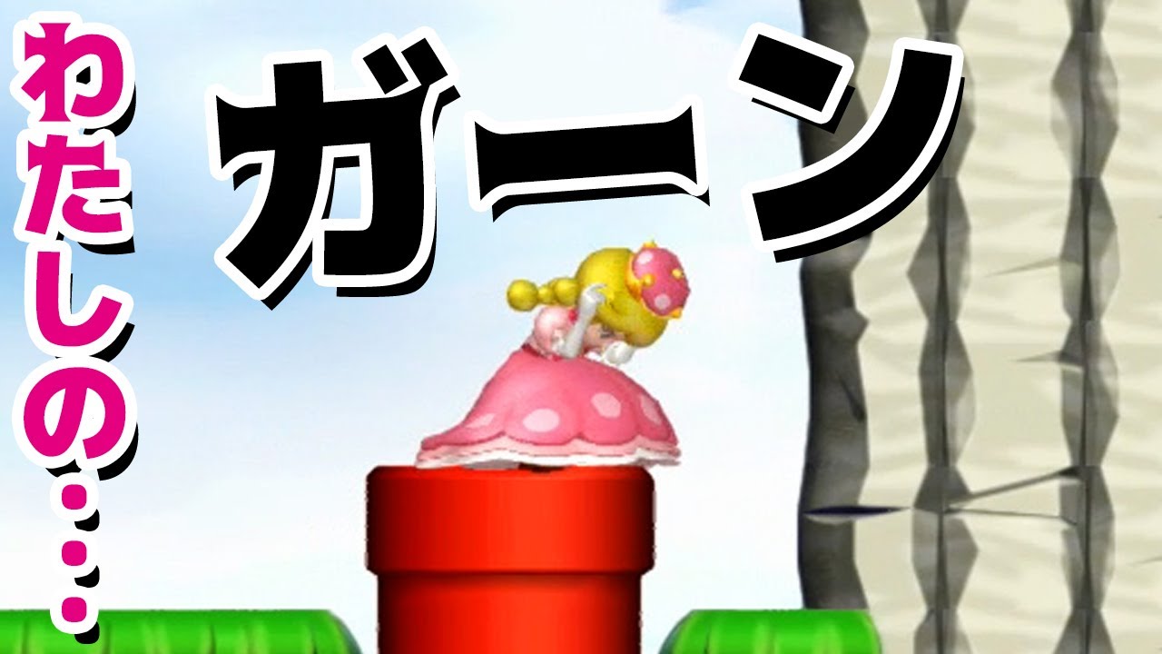 【ゲーム遊び】「ガーン わたしの･･･」#101 ルイージU編 New スーパーマリオブラザーズ U デラックス【アナケナ&カルちゃん】New Super Mario Bros U Deluxe
