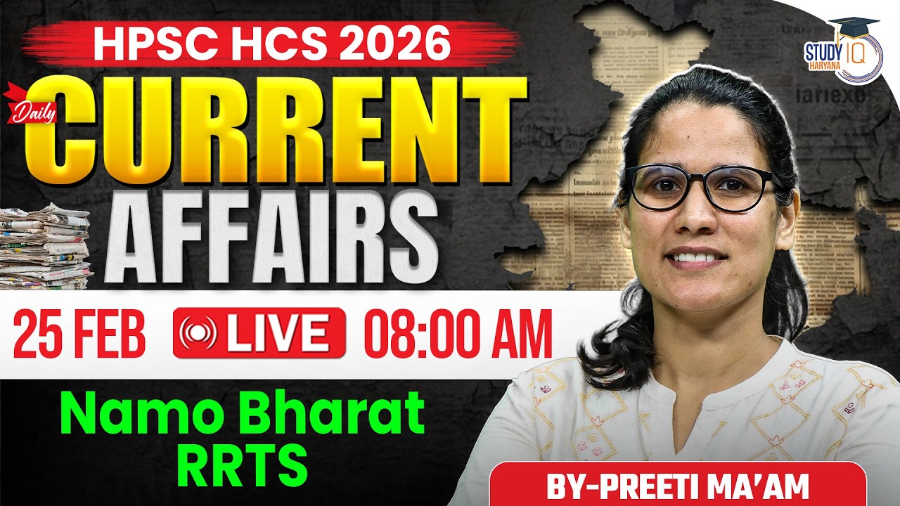 HPSC HCS 2026 | Daily Current Affairs | Today Current Affairs 25 February | By Preeti Ma’am |StudyIQ