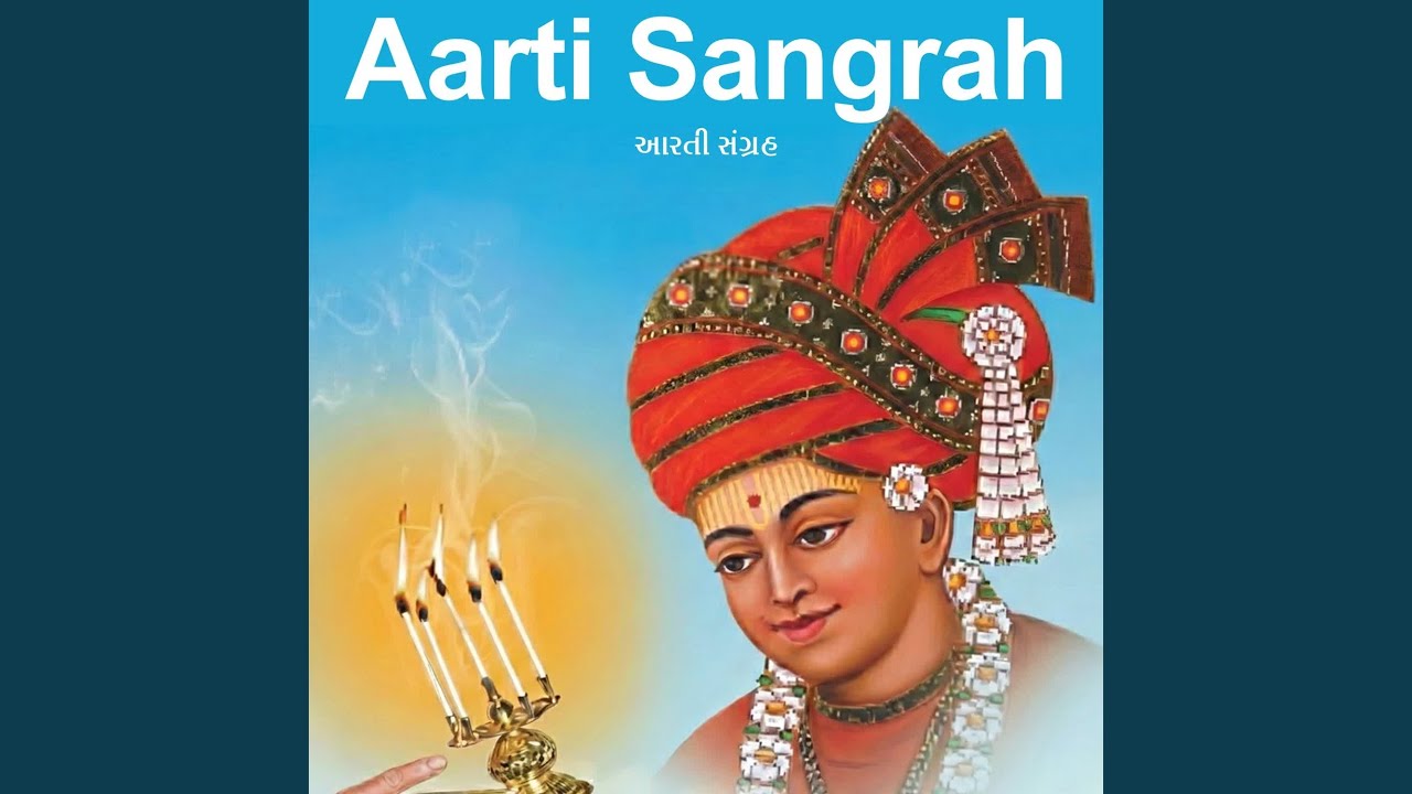 Bhagwat Granthni Aarti
