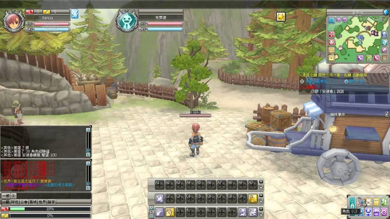 Eden Eternal Gameplay - Character Creation and Class Change.