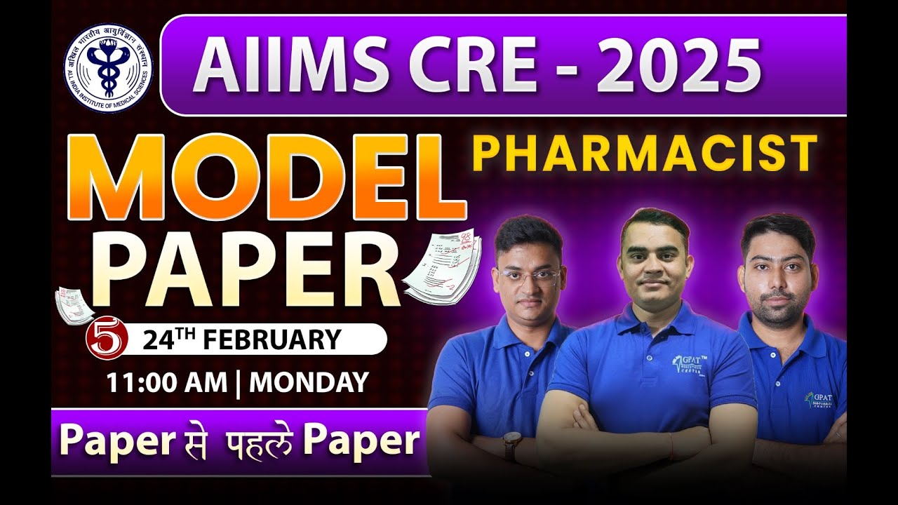 AIIMS CRE PHARMACIST MCQ SERIES✍️MODEL PAPER- 05 | #aiimscre2025 #aiims#gdc #modelpaper