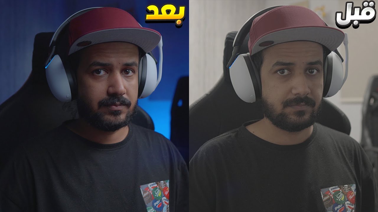 ضبط جودة الكاميرا في البثوث والتسجيل 📷 | PC مقدم من انفني آرك 🎁