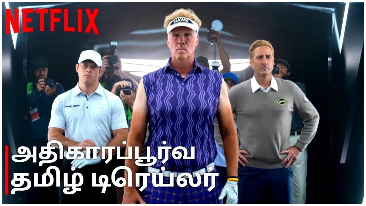 🎬🔥 The Hawk | Official Tamil Trailer | Netflix | July 16