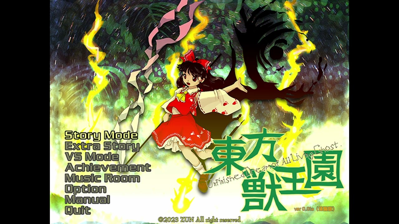 [Touhou 19 Marisa's Hoax Theme] 炫耀の彗星軌道 (FANMADE)