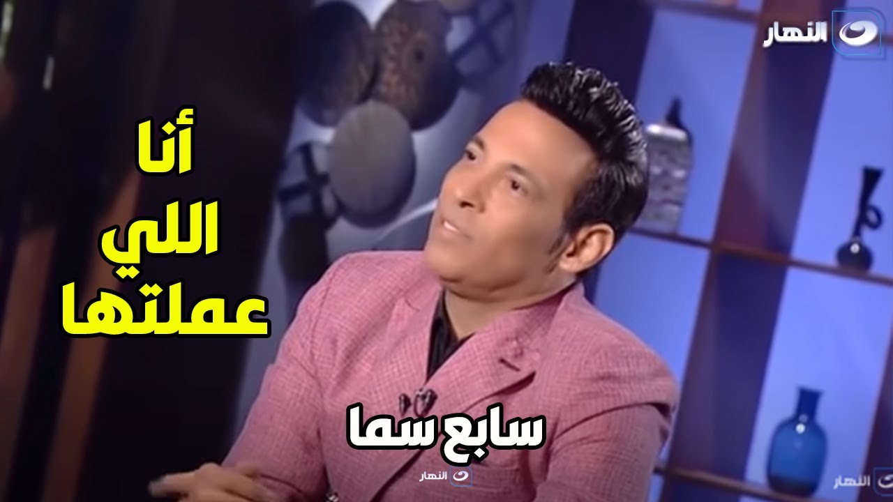 سعد الصغير  يعلق على خلافه مع المطربة بوسي