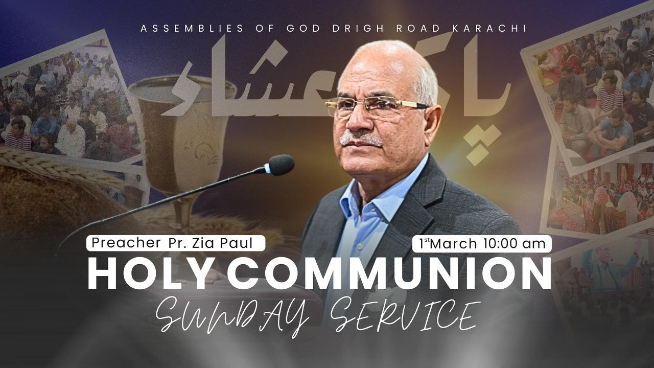 Holy Communion Service With Pastor Zia Paul | 1st March 2026