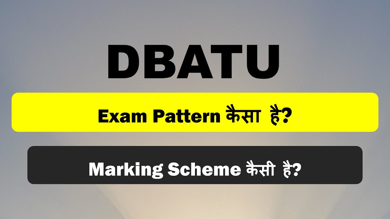 DBATU Exam Pattern कैसा है? | DBATU Exam Pattern | DBATU Passing Criteria | DBATU Marking Scheme |