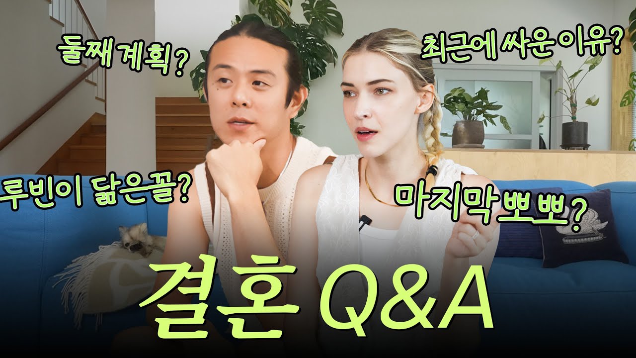 10년 동안 딱 두번 싸웠다는 미초바♥빈지노 부부가 최근에 다퉜던 이유는?