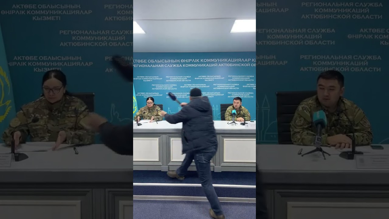 Ақтөбе облысының өңірлік коммуникациялар қызметі в прямом эфире!