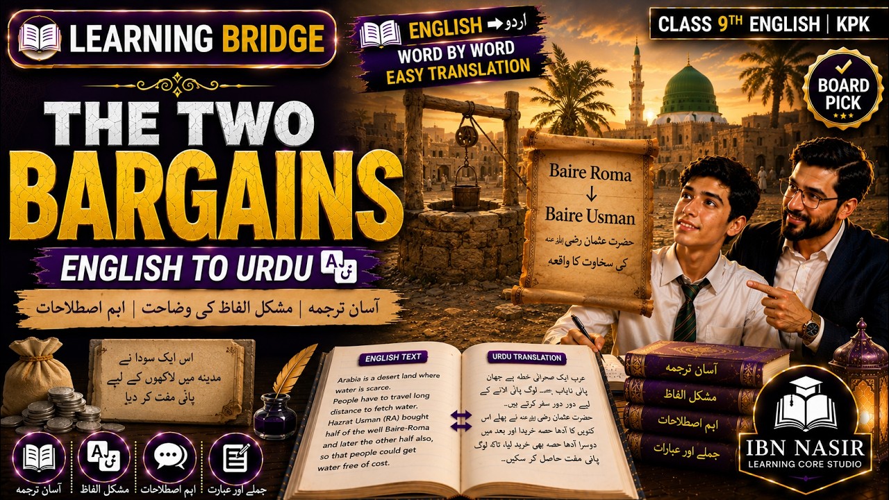The Two Bargains | Class 9 English Unit 7 | Urdu Translation & Explanation | KPK Textbook 2025