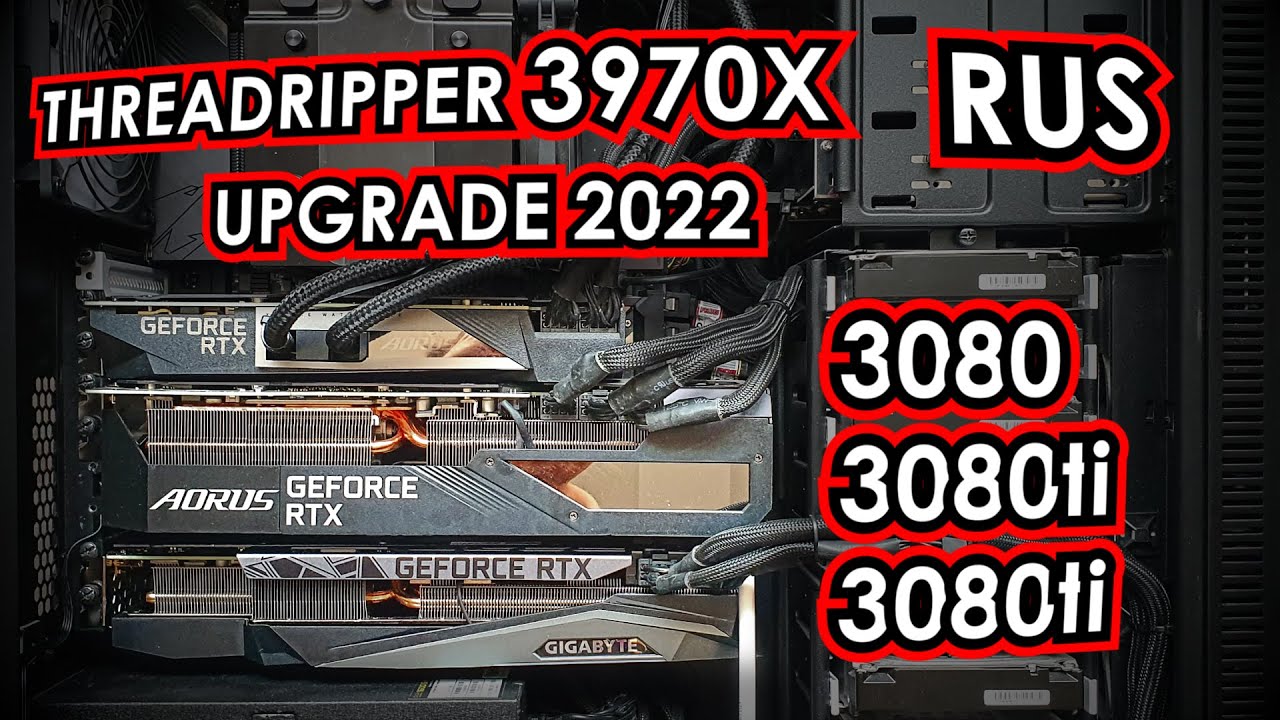ULTIMATE Workstation Threadripper 3970x UPGRADE 2022 [RUS]