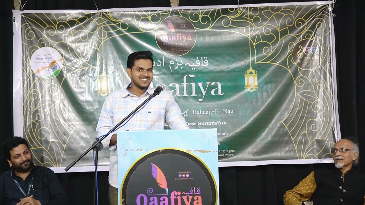 Nafis Alam Shaikh at Bahaar-E-Nau Mushaira | Qaafiya Bazm-e-adab #qaafiya #poetry #urdupoetry #nazm