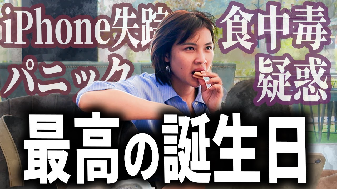 【神回】伝説の島で迎えたベトナム妻の誕生日が最高すぎた件【マレーシア ランカウイ島】｜日本人・ベトナム人の国際結婚カップル