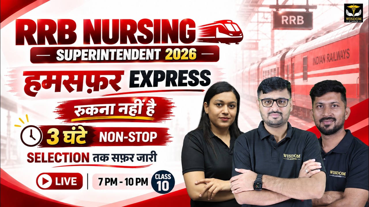 RRB Nursing Superintendent Class 2026 | Humsafar Express Marathon 10 | RRB Nursing Preparation 2026