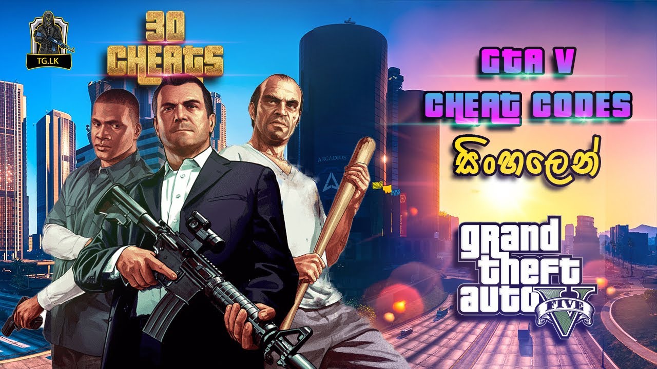 GTA V Cheat Codes All in One | 30 Cheats | සිංහලෙන්