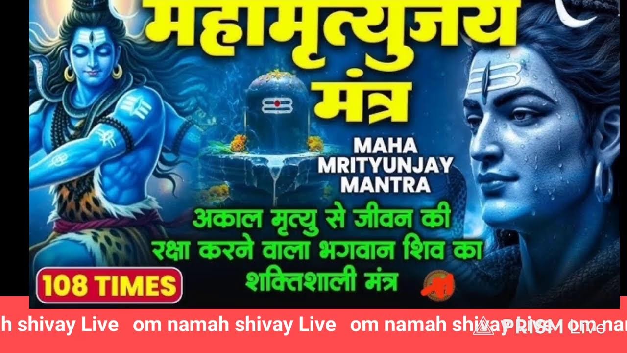 Live streaming of Mukti_ Marg